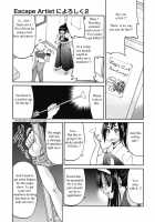 Escape Artist Ni Yoroshiku 2 / Escape Artistによろしく2 [Inoue Yoshihisa] [Original] Thumbnail Page 03