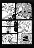Shokushu No Minamoto / 触手の源 [Keishiki] [Touhou Project] Thumbnail Page 15