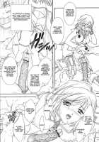 Ff Fortissimo. 2 / ff fortissimo.2 [Fuuga Utsura] [Final Fantasy XII] Thumbnail Page 11
