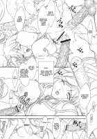 Ff Fortissimo. 2 / ff fortissimo.2 [Fuuga Utsura] [Final Fantasy XII] Thumbnail Page 16