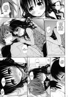 Amakuchi Mikan [Takumi Na Muchi] [To Love-Ru] Thumbnail Page 10