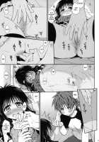 Amakuchi Mikan [Takumi Na Muchi] [To Love-Ru] Thumbnail Page 14