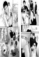 Saishou Kouyakusuu ~Part 2~ / 最小公約数～上巻～ [Itto] [Original] Thumbnail Page 06