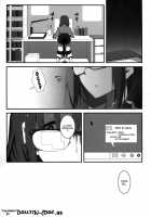THE EMPRESS REVERSED / THE EMPRESS REVERSED [10Mo] [Hyouka] Thumbnail Page 04