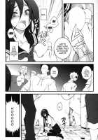 THE EMPRESS REVERSED / THE EMPRESS REVERSED [10Mo] [Hyouka] Thumbnail Page 09