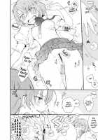 Sweet&Spicy*Summer / スイート&スパイシーサマー [Sohya] [Puella Magi Madoka Magica] Thumbnail Page 14