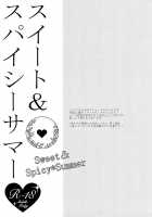 Sweet&Spicy*Summer / スイート&スパイシーサマー [Sohya] [Puella Magi Madoka Magica] Thumbnail Page 03