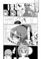 Gyakushuu No Akai Hito | Counter Attack Of The Red Girl / 逆襲の赤い人 [Kogaku Kazuya] [Puella Magi Madoka Magica] Thumbnail Page 13