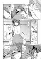 Gyakushuu No Akai Hito | Counter Attack Of The Red Girl / 逆襲の赤い人 [Kogaku Kazuya] [Puella Magi Madoka Magica] Thumbnail Page 06