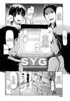 SYG - Why Don't You Sell Us Your Girlfriend? - / SYG -あなたの彼女売りませんか- [Ryo (Metamor)] [Original] Thumbnail Page 02