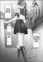 Gakuen [Dead Or Alive] Thumbnail Page 11