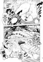 Chenge!! 4 / ちぇんげ!! 4 [Drill Jill] [Getter Robo] Thumbnail Page 13
