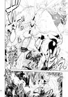 Chenge!! 4 / ちぇんげ!! 4 [Drill Jill] [Getter Robo] Thumbnail Page 14