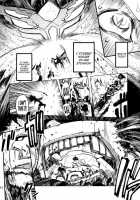 Chenge!! 4 / ちぇんげ!! 4 [Drill Jill] [Getter Robo] Thumbnail Page 04