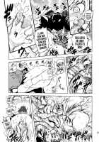 Chenge!! 4 / ちぇんげ!! 4 [Drill Jill] [Getter Robo] Thumbnail Page 07