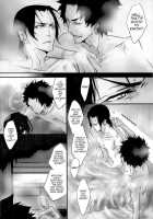 Just Between You And Me [Samurai Champloo] Thumbnail Page 11
