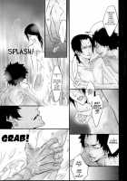 Just Between You And Me [Samurai Champloo] Thumbnail Page 12