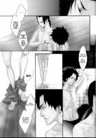 Just Between You And Me [Samurai Champloo] Thumbnail Page 08