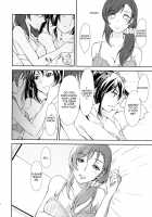 Koi-Musubi / 恋結び [Syutaro] [Love Live!] Thumbnail Page 08