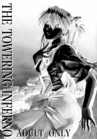 THE TOWERING INFERNO [Kuro Tengu] [Neon Genesis Evangelion] Thumbnail Page 03