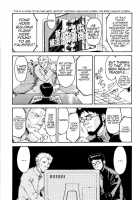 THE TOWERING INFERNO [Kuro Tengu] [Neon Genesis Evangelion] Thumbnail Page 05