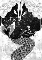 Nightmare Mermaid / ナイトメアマーメイド [Saotome Mokono] [Puella Magi Madoka Magica] Thumbnail Page 09