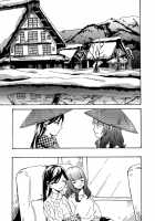 Goodbye Morning / グッバイ・モーニング [Meo] [Love Live!] Thumbnail Page 10