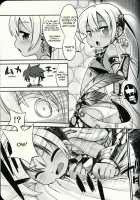 Sekaiju No Anone 21 / 世界樹のあのね 21 [Minami Star] [Etrian Odyssey] Thumbnail Page 16