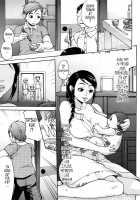 Kuchu Kuchu Mama / くちゅくちゅママ [Choco Pahe] [Original] Thumbnail Page 08