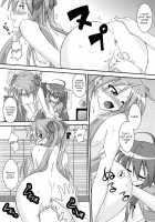 Jam Star / じゃむ☆すた [Mikagami Sou] [Lucky Star] Thumbnail Page 10