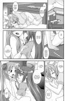 Jam Star / じゃむ☆すた [Mikagami Sou] [Lucky Star] Thumbnail Page 04