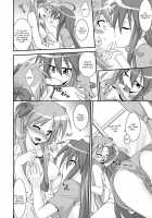 Jam Star / じゃむ☆すた [Mikagami Sou] [Lucky Star] Thumbnail Page 05