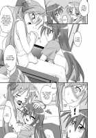 Jam Star / じゃむ☆すた [Mikagami Sou] [Lucky Star] Thumbnail Page 06