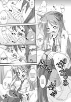Jam Star / じゃむ☆すた [Mikagami Sou] [Lucky Star] Thumbnail Page 08