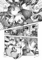 Sen No Rakurui / 千ノ落涙 [Murakami Masaki] [Senki Zesshou Symphogear] Thumbnail Page 15
