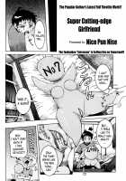 Super Cutting-Edge Girlfriend Ch. 1-6 / 超最先端彼女♪ 第1-6話 [Nico Pun Nise] [Original] Thumbnail Page 02