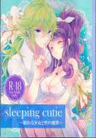 Sleeping Cutie ~Nemureru Shoujo To Sei No Majuu~ / sleeping cutie ～眠れる少女と性の魔獣～ [Kabocha Torte] [Pokemon] Thumbnail Page 01