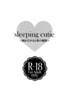Sleeping Cutie ~Nemureru Shoujo To Sei No Majuu~ / sleeping cutie ～眠れる少女と性の魔獣～ [Kabocha Torte] [Pokemon] Thumbnail Page 02