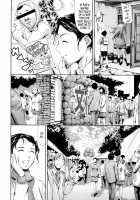 Family Circumstances CFE / 家庭の事情 文化祭編 [Maguro Teikoku] [Original] Thumbnail Page 04