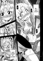 Faith In The God Of Carnal Desires - I Give Tentacle A Body - / 肉欲神仰信 - I give tentacle a body - [Obyaa] [Touhou Project] Thumbnail Page 11