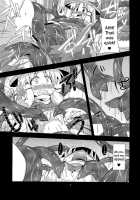 Faith In The God Of Carnal Desires - I Give Tentacle A Body - / 肉欲神仰信 - I give tentacle a body - [Obyaa] [Touhou Project] Thumbnail Page 05