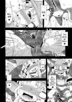 Faith In The God Of Carnal Desires - I Give Tentacle A Body - / 肉欲神仰信 - I give tentacle a body - [Obyaa] [Touhou Project] Thumbnail Page 06