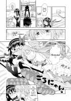Tatami Ouroboros Duo / 四畳半ウロボロスふたり [Ayane] [Puella Magi Madoka Magica] Thumbnail Page 10