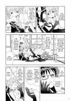 Tatami Ouroboros Duo / 四畳半ウロボロスふたり [Ayane] [Puella Magi Madoka Magica] Thumbnail Page 11