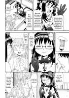 Tatami Ouroboros Duo / 四畳半ウロボロスふたり [Ayane] [Puella Magi Madoka Magica] Thumbnail Page 09