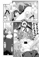Shir And Gert In Big Trouble / シャー・ゲルさん大変です [Maruto] [Strike Witches] Thumbnail Page 14