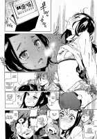 You Don't Understand, Sensei! / せんせいわかりません! [Inoue Kiyoshirou] [Original] Thumbnail Page 10
