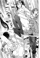 You Don't Understand, Sensei! / せんせいわかりません! [Inoue Kiyoshirou] [Original] Thumbnail Page 11
