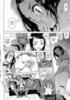 You Don't Understand, Sensei! / せんせいわかりません! [Inoue Kiyoshirou] [Original] Thumbnail Page 12