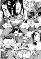 You Don't Understand, Sensei! / せんせいわかりません! [Inoue Kiyoshirou] [Original] Thumbnail Page 14